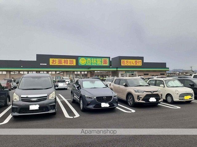 ディアスモダン平山の周辺写真