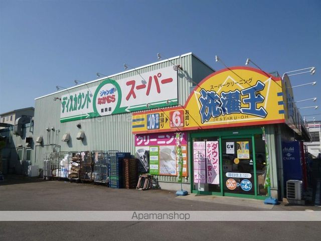 サン・リブの周辺写真