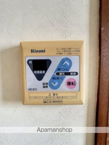 オーパスIの内装写真
