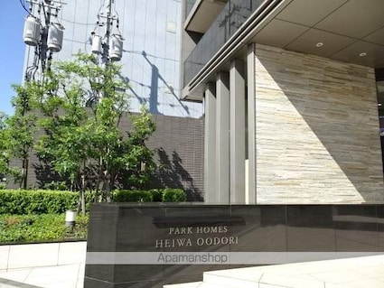 パークホームズ平和大通り[2LDK/60.56m2]の外観5