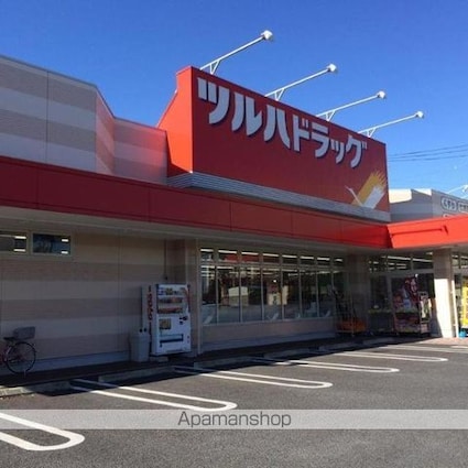 ベルメゾン三ノ町[1LDK/36m2]の周辺3