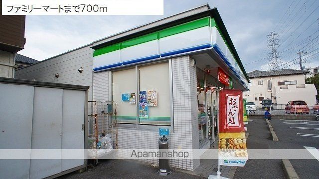 ソレイユ瑞穂 103 ｜ 千葉県千葉市花見川区瑞穂３丁目22-37（賃貸アパート1R・1階・32.43㎡） その14