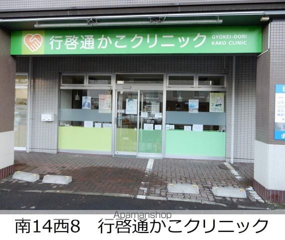 リージェントブランドビルの周辺写真