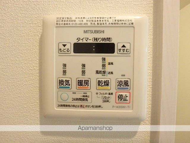 AMIR9の内装写真