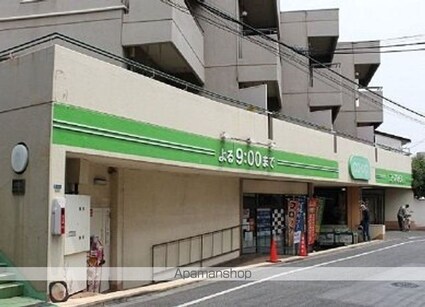 東京都新宿区西落合３丁目[1K/16.5m2]の周辺3