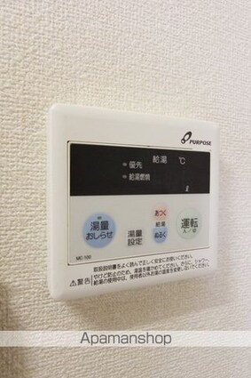 光玉ビル[1DK/24.25m2]の内装1