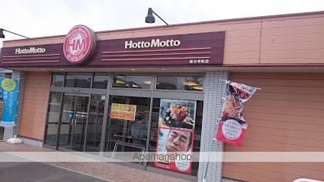 メゾン・リシェス B棟の周辺写真