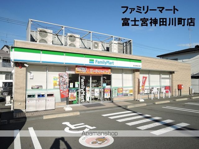 プランドール・モコの周辺写真