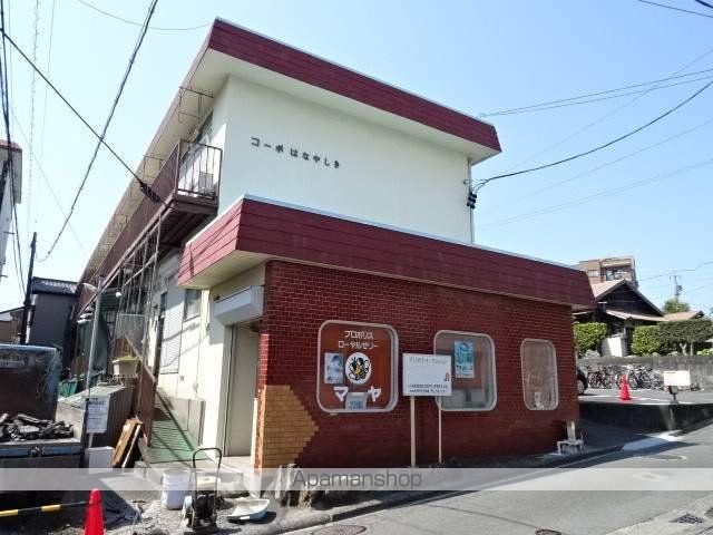 コーポはなやしきの外観写真