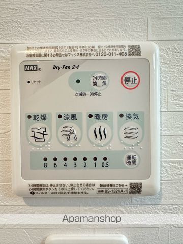 クローバー・プレミア長居公園東の内装写真
