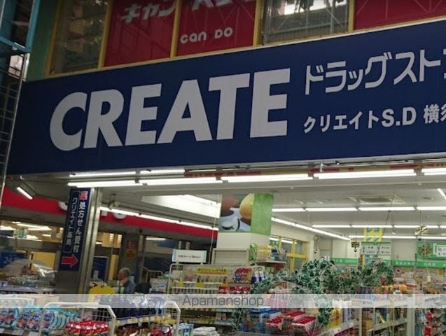 BERISTA衣笠駅前壱番館の周辺写真