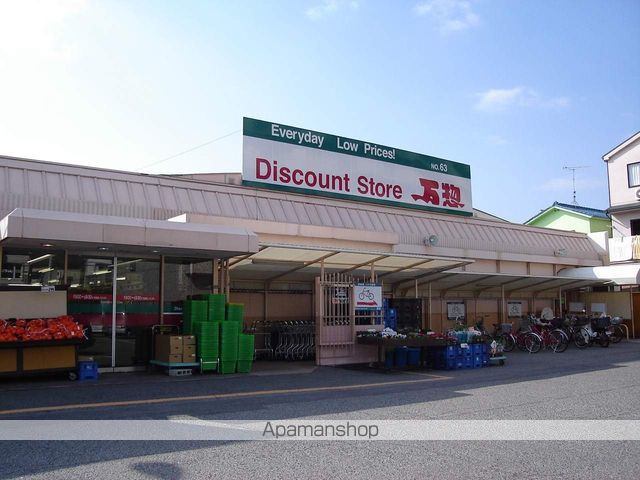 西マンションの周辺写真