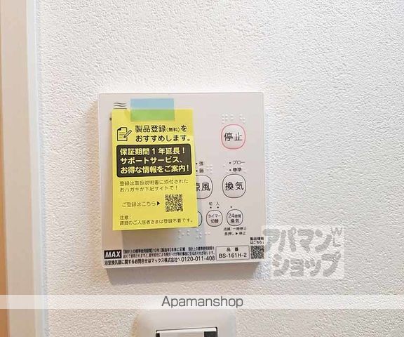 セリリアコンフォート伏見の内装写真