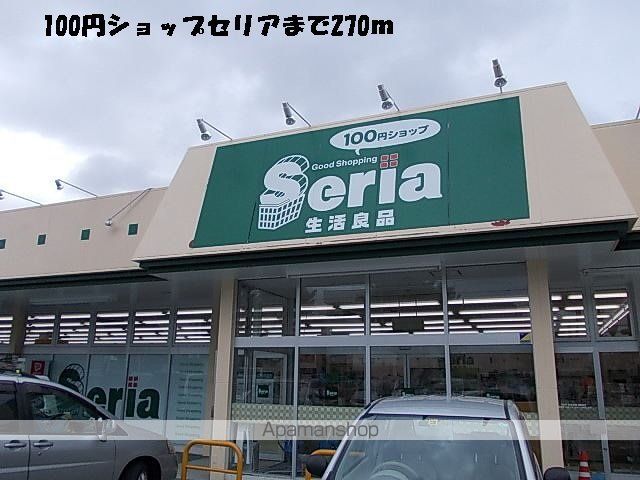 NURSERYの周辺写真