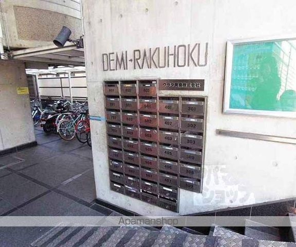 デミ洛北の外観写真