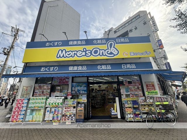 メゾン カジサンの周辺写真
