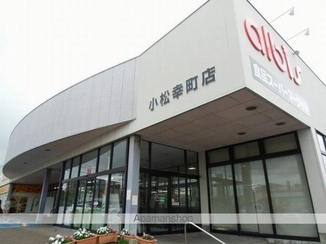 ＩＲいしかわ鉄道 小松駅 バス乗車時間：15分 最寄りバス停で下車 徒歩5分 2階建 築4年の周辺写真