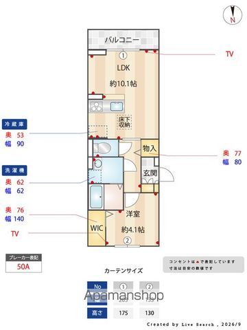 AVENIRの内装写真