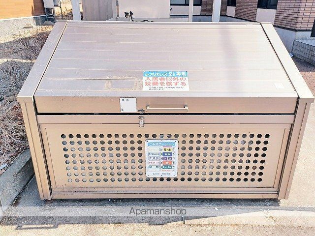 レオパレスH&Sのその他写真