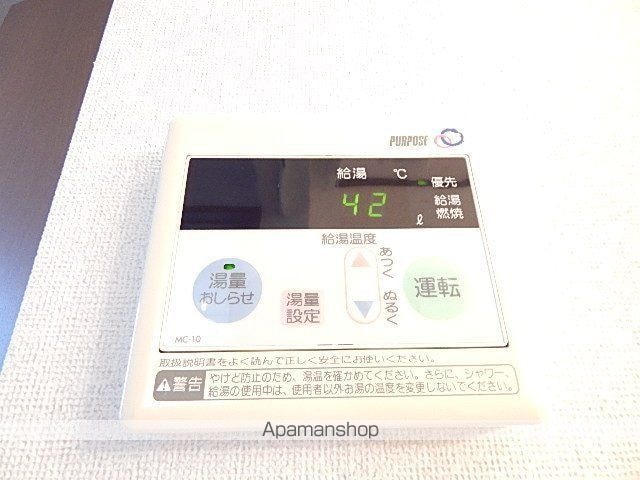 東京都立川市錦町１丁目[1K/25.39m2]の内装1