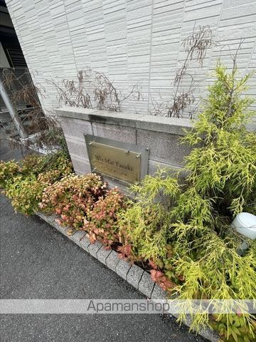 ウィットまい田崎の内装写真