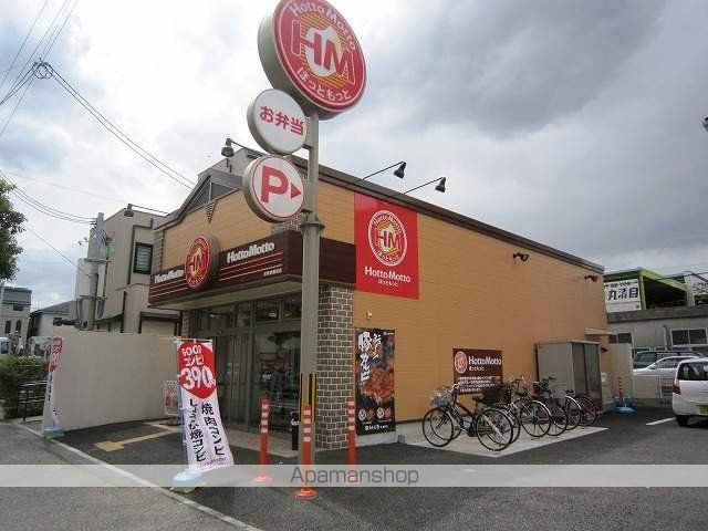 BILLION HILLS 東園田の周辺写真