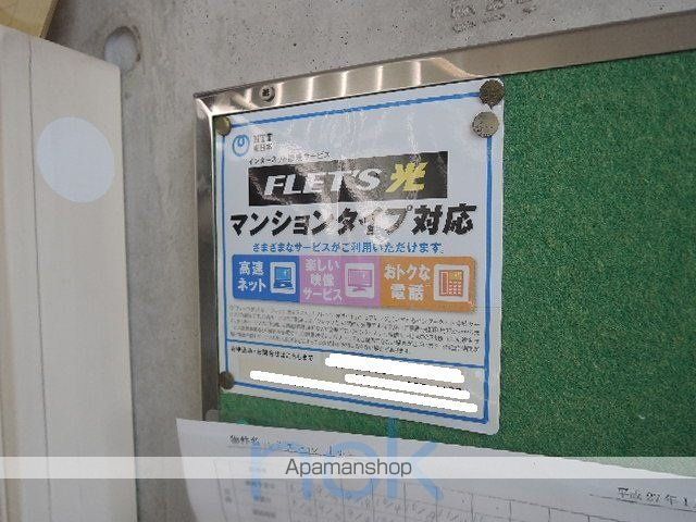 ルミエール122のその他写真