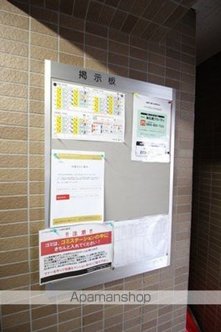 パークヒルズ中央411のその他写真