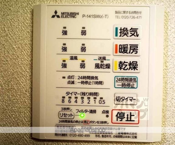 ステージ87の内装写真