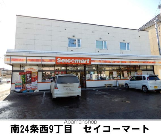 クリオ山鼻南壱番館の周辺写真