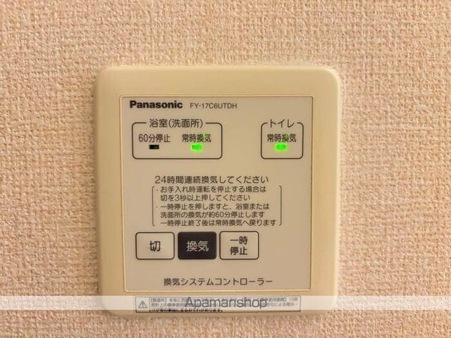 ピアチェーレ A棟の内装写真