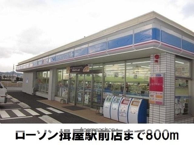 ピュアーズ15Bの周辺写真