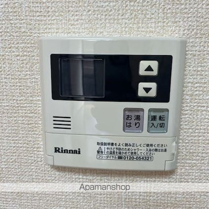 アーク比叡[2LDK/48.68m2]の内装7
