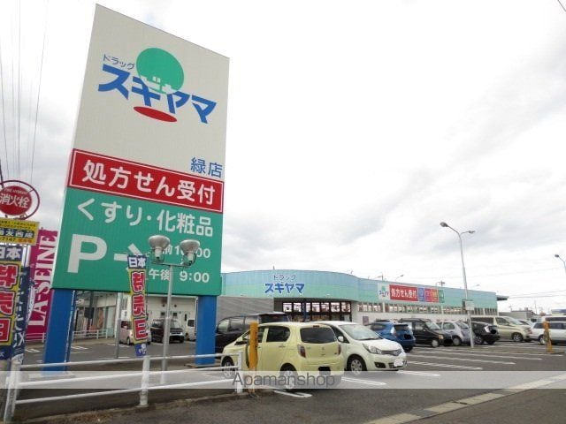 グリーンキャッスルの周辺写真