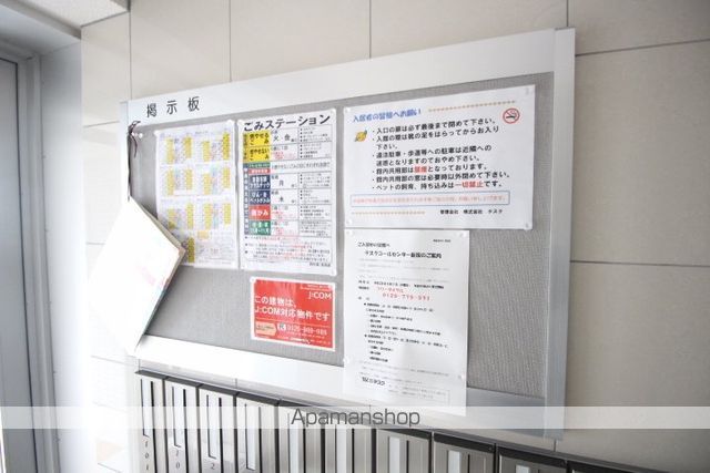 アビタN37のその他写真