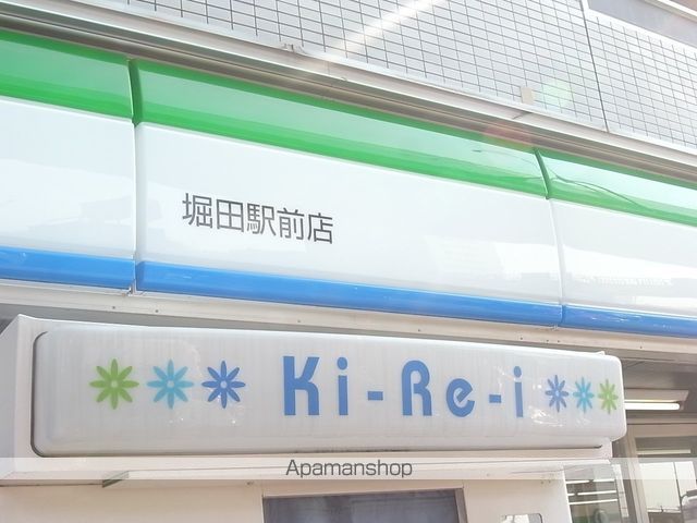 S-RESIDENCE堀田駅前の周辺写真