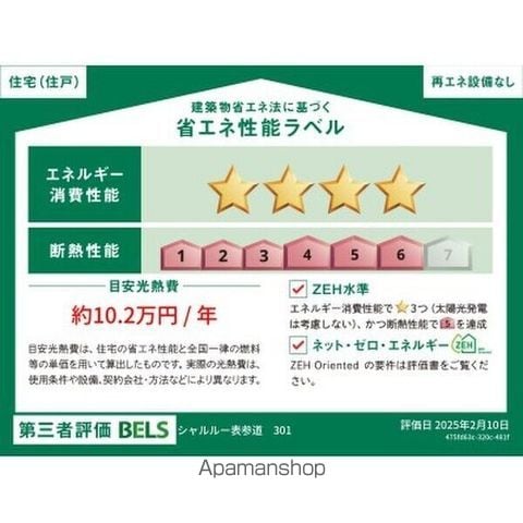 CHALEUREUX表参道の内装写真