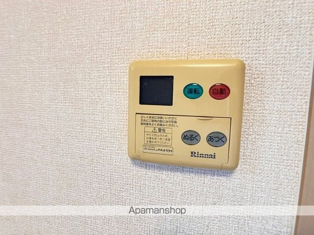 アンジェリーク Aの内装写真