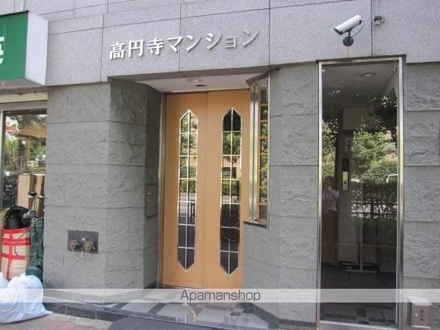 高円寺マンションの内装写真