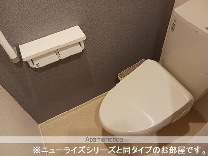 グレースヒルズ[2LDK/50.44m2]のトイレ