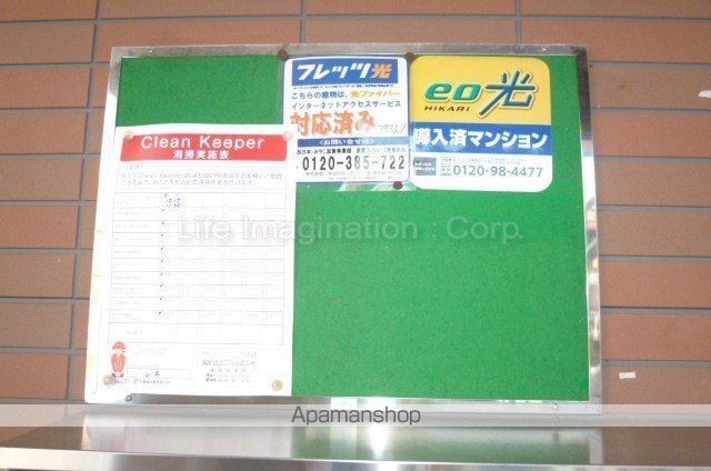 アルカイック リュエルのその他写真