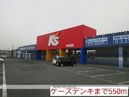 フォンテーヌ・エスト　Ａ棟[1LDK/47.23m2]の周辺4