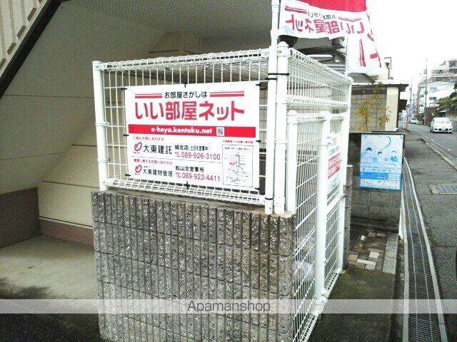伊予鉄道本町線 本町六丁目駅 徒歩9分 4階建 築29年のその他写真