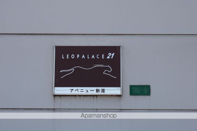 レオパレスアベニュー新涯の外観写真