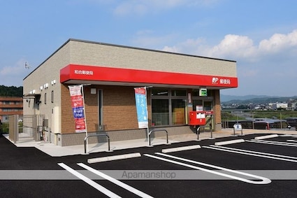 カームリー[2LDK/58.86m2]の周辺6