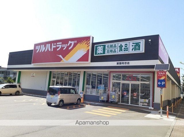 ダズ ハオス S.Kの周辺写真