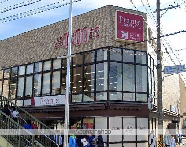 コーエクジスタンス主税[2LDK/60.53m2]の周辺2