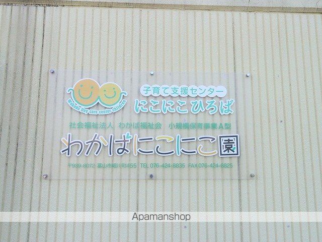 repotの周辺写真