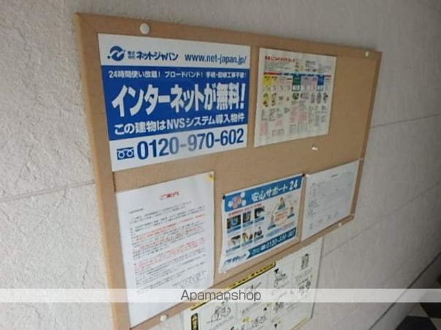 ルミエールFPCのその他写真