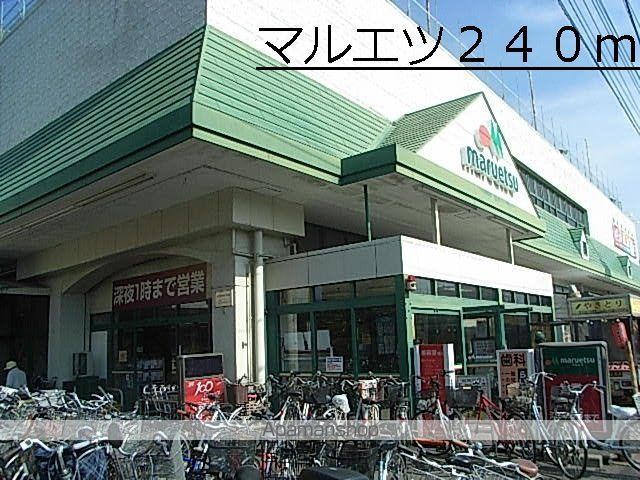 インサイド　ココア 501 ｜ 神奈川県大和市西鶴間１丁目15-2（賃貸マンション1K・5階・29.80㎡） その16